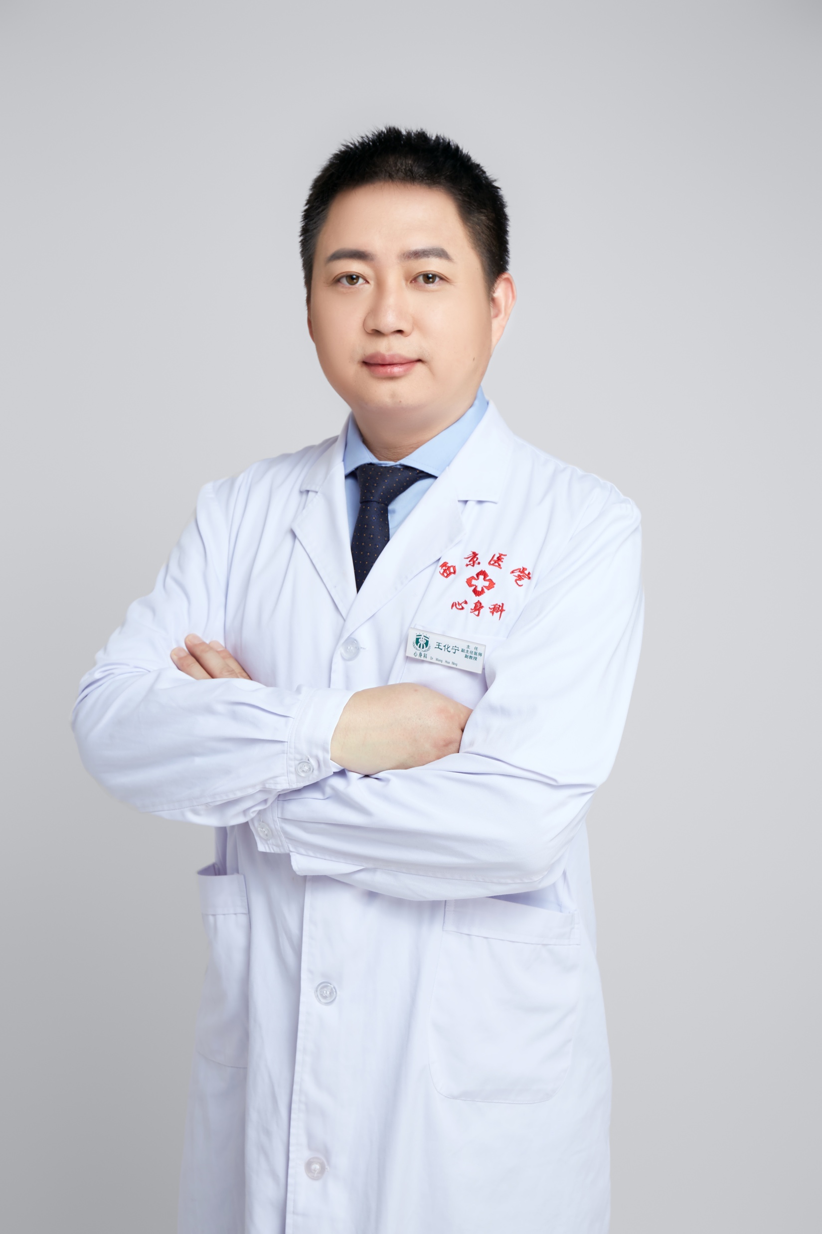 welcome欢迎光临威尼斯集团创新论坛第一千二百一十五讲暨120周年校庆年系列活动：神经调控技术在精神障碍治疗中的应用
