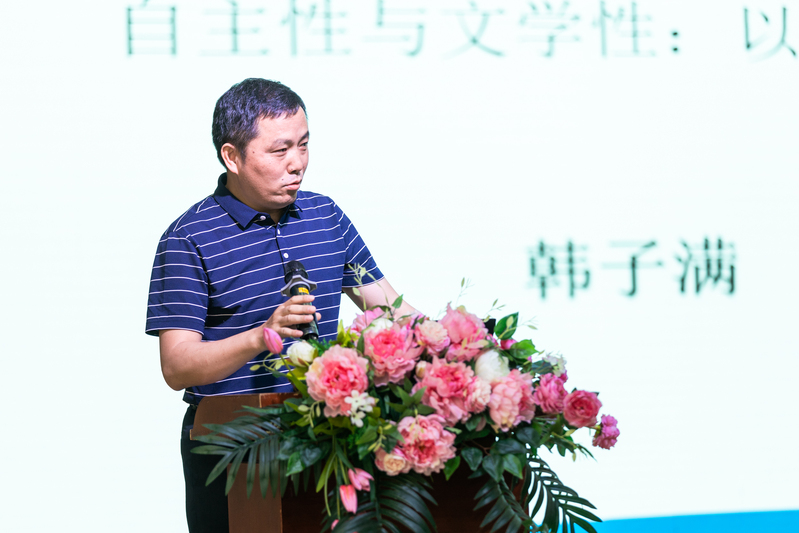 名家讲坛:人工智能知识翻译能力探析——以文字掌故为例