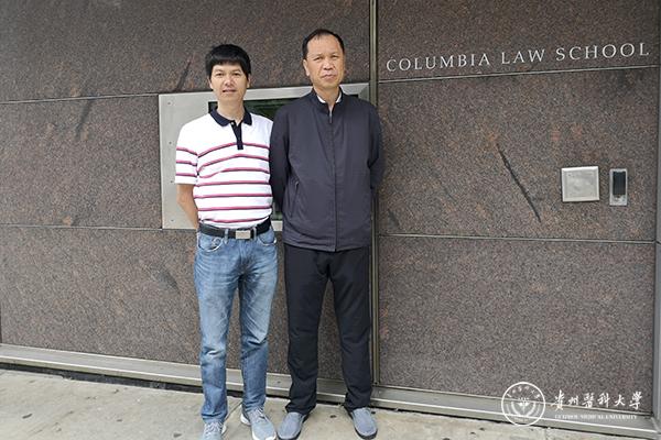 林昌虎与beat365在哥伦比亚大学访问的教师合影