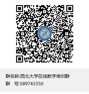 welcome欢迎光临威尼斯集团在线教学培训QQ群二维码.png