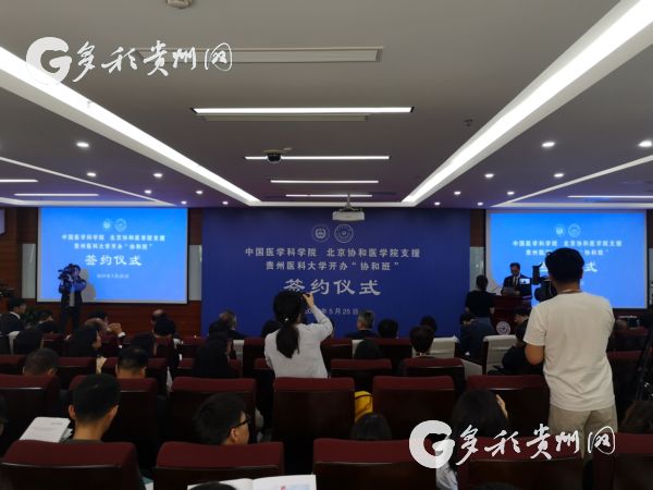 beat365在线唯一官网“协和班”将开启首届招生